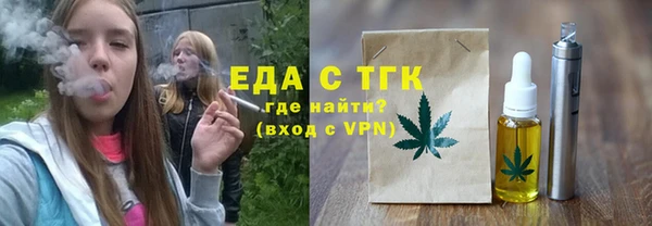 ГАЛЛЮЦИНОГЕННЫЕ ГРИБЫ Баксан