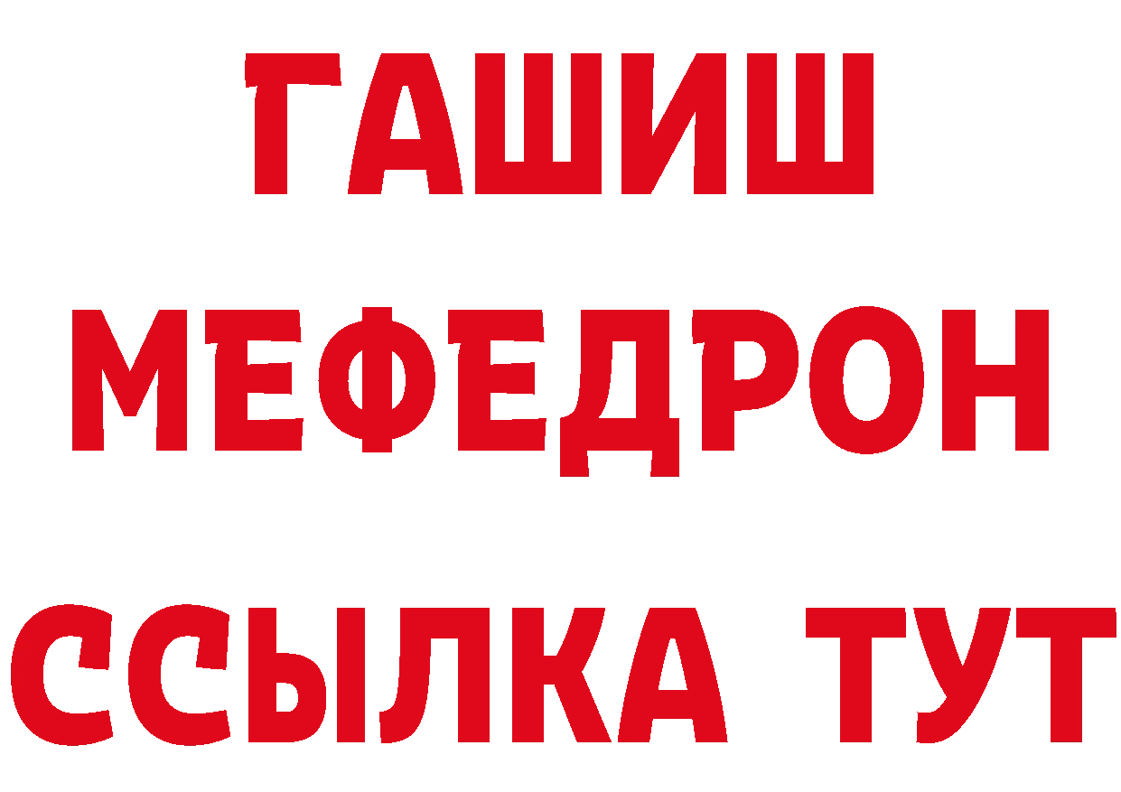 Амфетамин Premium зеркало дарк нет blacksprut Вяземский